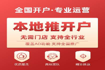 百度信息流广告的定向投放策略及效果评估